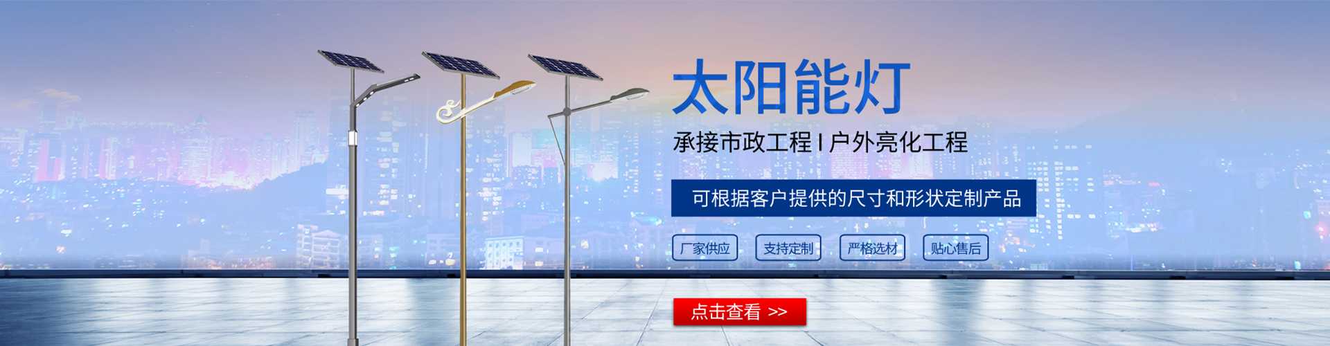 仁布县太阳能路灯哪家好